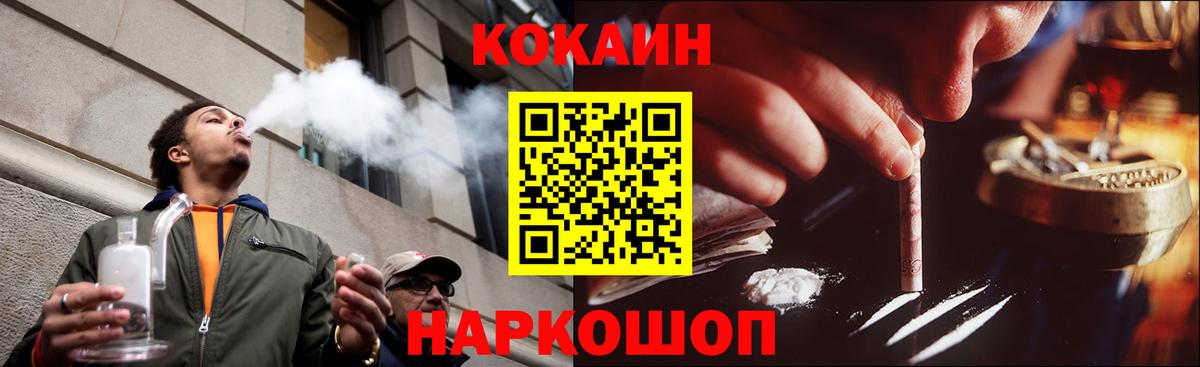 COCAIN Боливия Татарск