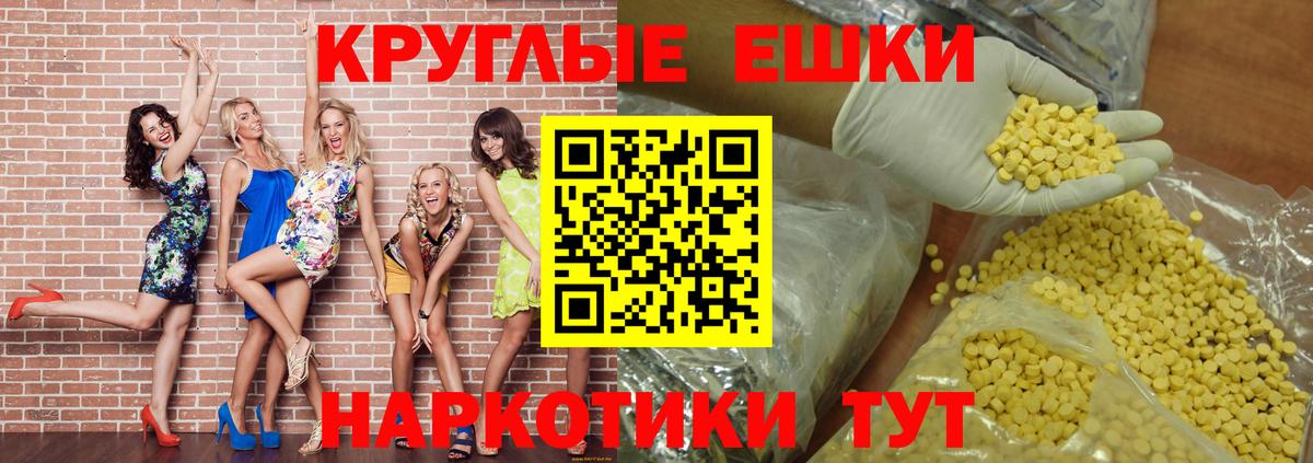 Экстази mix Татарск