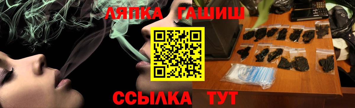 Гашиш AMNESIA HAZE Татарск