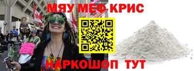 mdpv Комсомольск-на-Амуре