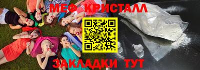 mdpv Комсомольск-на-Амуре