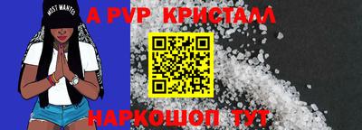 амфетамин Коммунар