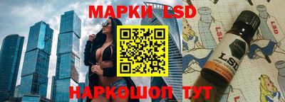 амфетамин Коммунар
