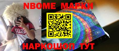 амфетамин Коммунар