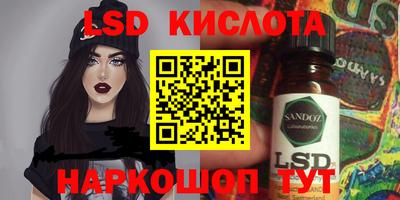 амфетамин Коммунар