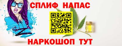 амфетамин Коммунар