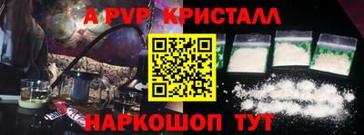 mdpv Комсомольск-на-Амуре