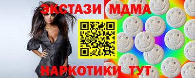 амфетамин Коммунар
