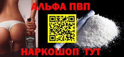 а пвп мука Конаково
