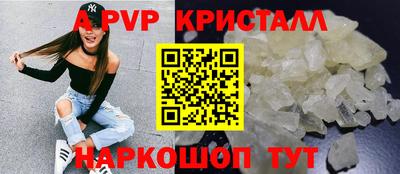 mdpv Комсомольск-на-Амуре