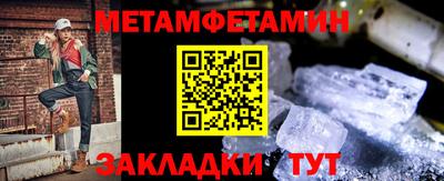 а пвп мука Конаково