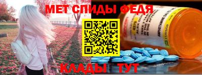 амфетамин Коммунар