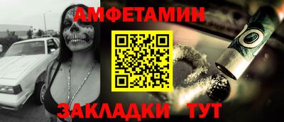 амфетамин Коммунар