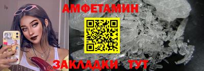 амфетамин Коммунар