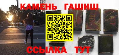 амфетамин Коммунар