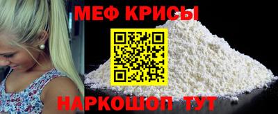 амфетамин Коммунар