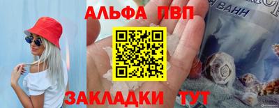 mdpv Комсомольск-на-Амуре