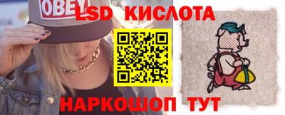 амфетамин Коммунар