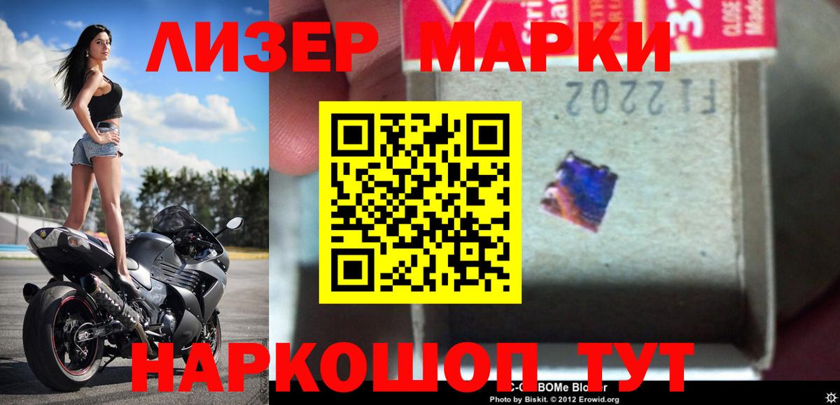 ЛСД экстази ecstasy  Лсд 25 экстази кислота  Лсд 25 экстази  Вход с VPN  Татарск 