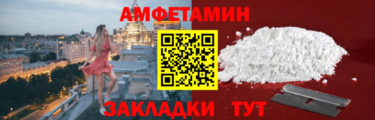 Первитин кристалл Татарск