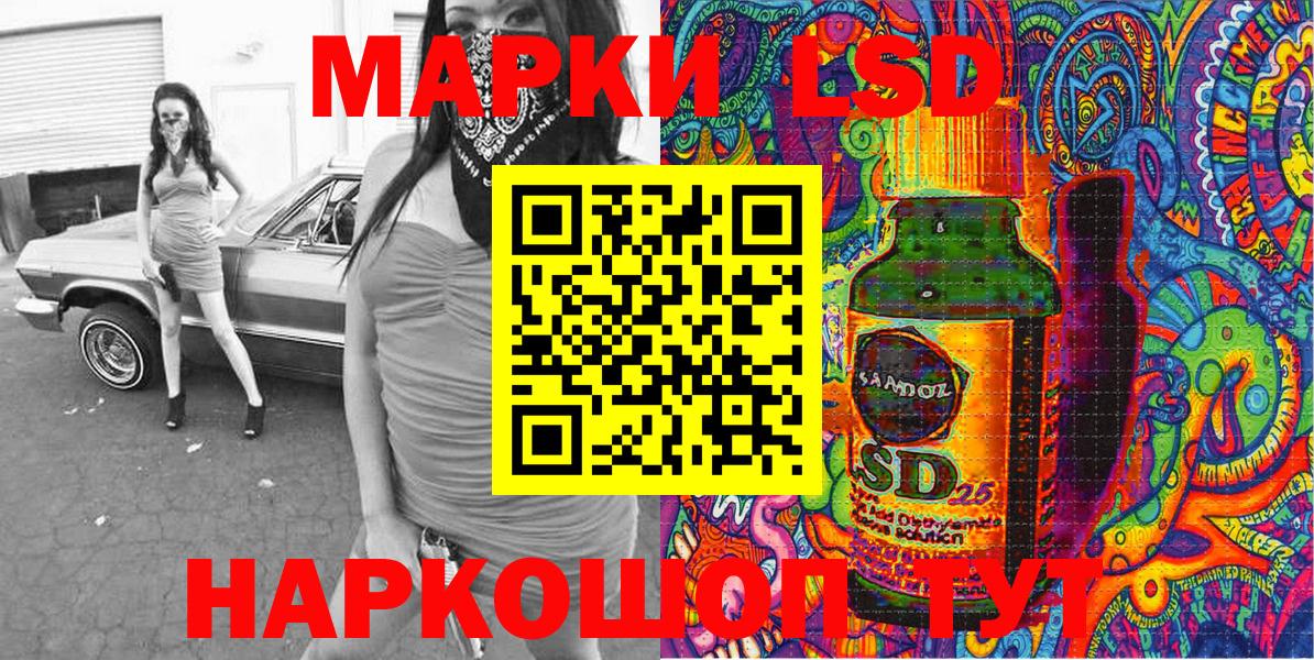 Татарск  Марки NBOMe 1500мкг  Марки 25I-NBOMe  Вход с VPN 
