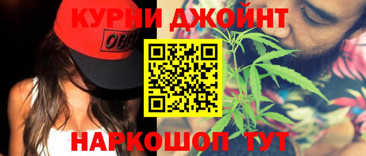 Татарск  Марихуана планчик  Вход с VPN  МАРИХУАНА конопля  Каннабис White Widow 
