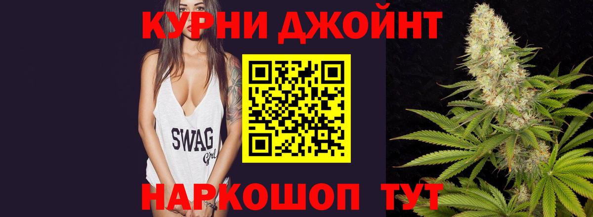 Шишки марихуана VHQ Татарск